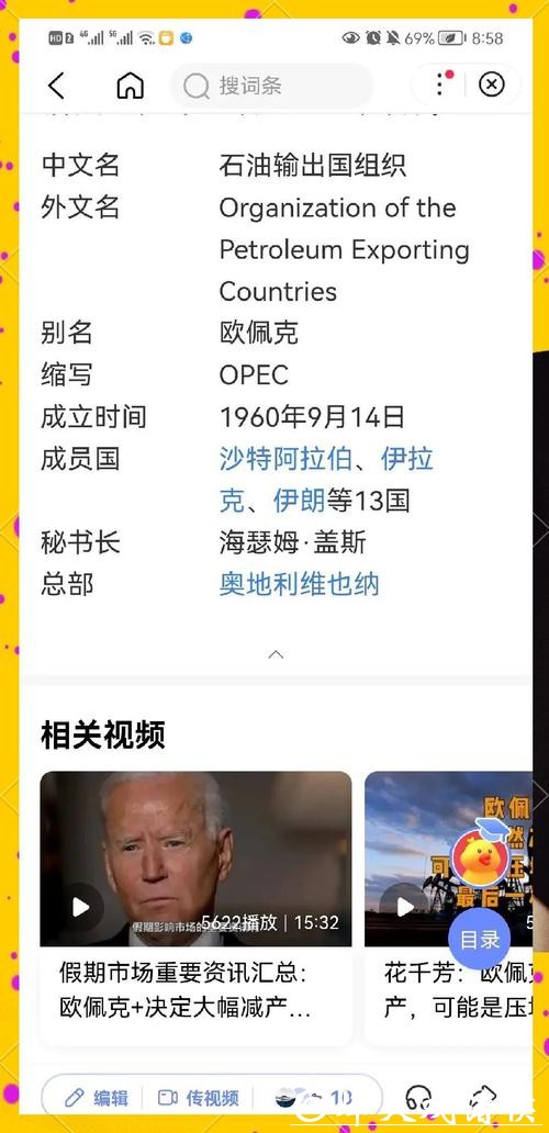 世界杯投注与风险管理：不赌则胜