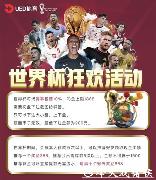 世界杯安全下注平台是否值得信赖 世界杯安全下注平台是否值得信赖
